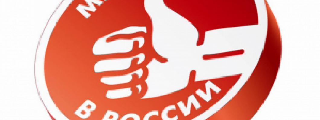 Torex стал 4-кратным обладателем награды «Марка №1 в России»